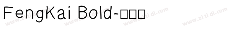 FengKai Bold字体转换